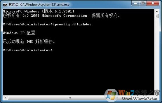 win7出现网页域名解析错误105怎么解决？