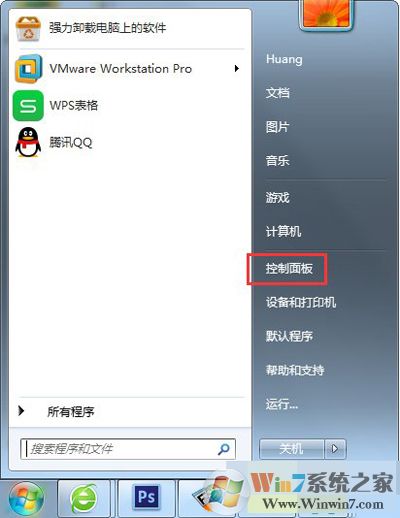 win7系统如何更改mac地址