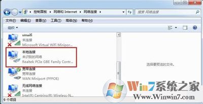 win7系统如何更改mac地址