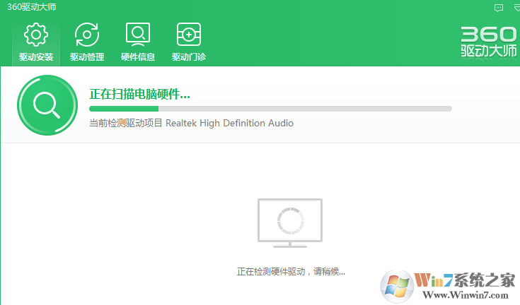 win7系统运行不正常，发现PCI Device驱动未安装怎么办？