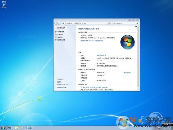 Intel最新CPU和主板不能装Win7怎么办？