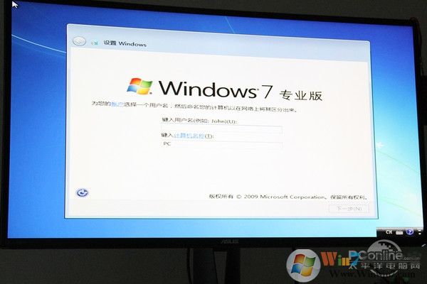 Intel最新CPU和主板不能装Win7怎么办？