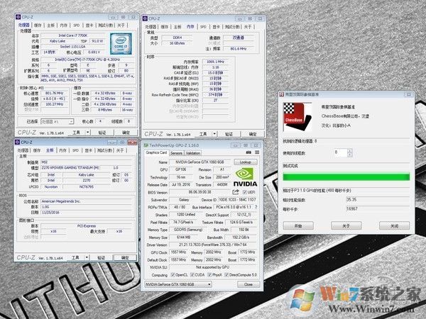 Intel最新CPU和主板不能装Win7怎么办？