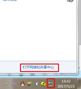win7提示ip地址冲突无法上网的解决方法？附浙江各市区dns数值