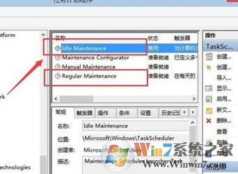 win7系统如何关闭自动维护功能