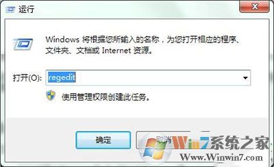 win7开机弹出igfxsrvc.exe错误怎么处理？