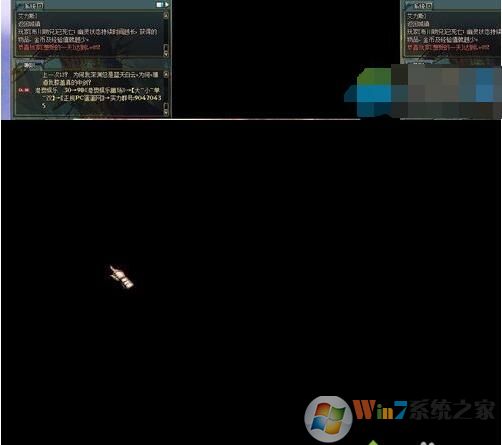进游戏黑屏