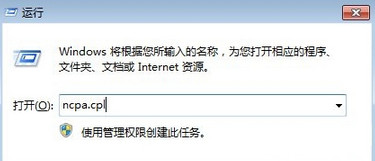 win7系统蓝屏报错0x0000040怎么解决？