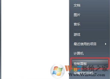 win7系统蓝屏报错0x0000040怎么解决？