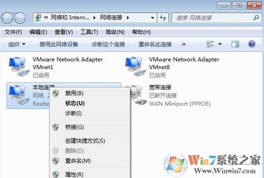 win7系统蓝屏报错0x0000040怎么解决？