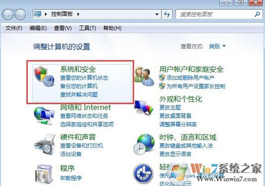 win7系统蓝屏报错0x0000040怎么解决？