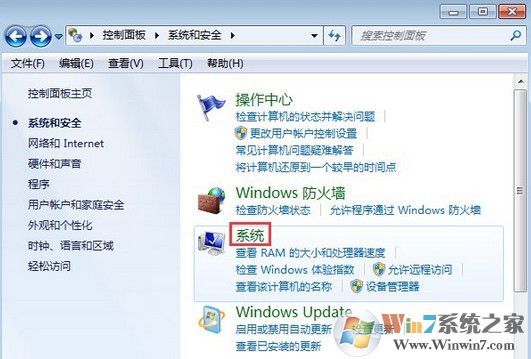 win7系统蓝屏报错0x0000040怎么解决？