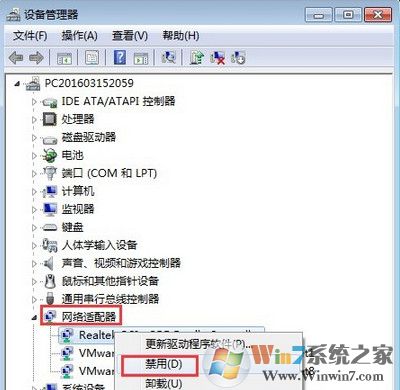 win7系统蓝屏报错0x0000040怎么解决？