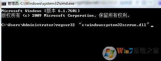 Win7系统提示activex部件不能创建对象怎么解决？