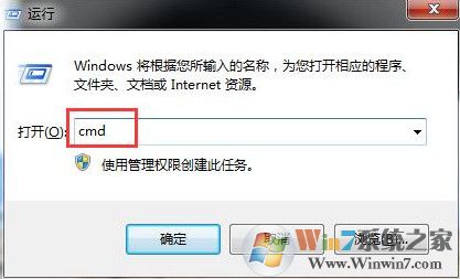Win7系统提示activex部件不能创建对象怎么解决？