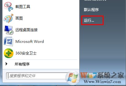 win7系统安装flash提示错误无法注册怎么办？
