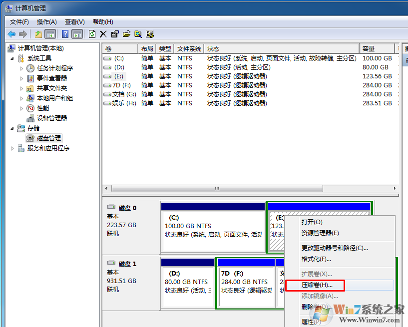 win7系统如何增加磁盘分区？新建磁盘分区的方法