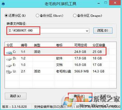 Win7开机出现checking media提示怎么办？