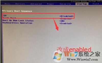 Win7开机出现checking media提示怎么办？