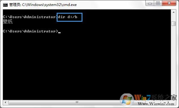 win7系统dir命令使用教程
