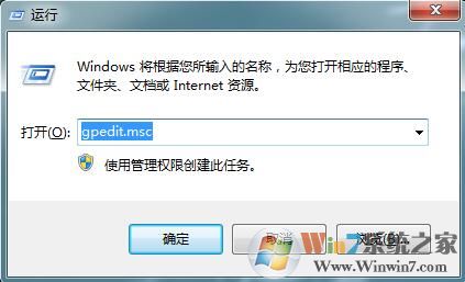 win7系统如何锁定浏览器首页？