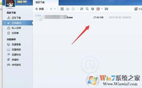 解决迅雷资源不足的小技巧