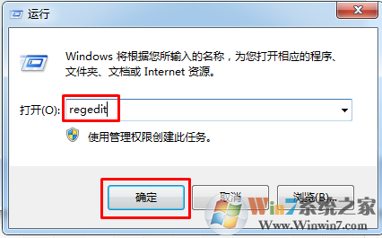 win7系统如何在局域网中隐藏自己？