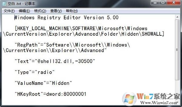 win7系统隐藏文件无法显示怎么办？