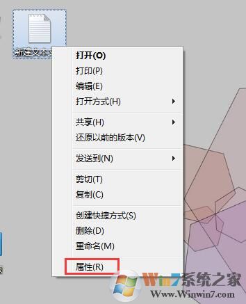 win7记事本保存不了提示未知错误的解决方法