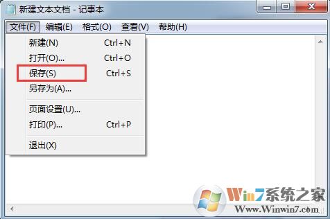 win7记事本保存不了提示未知错误的解决方法