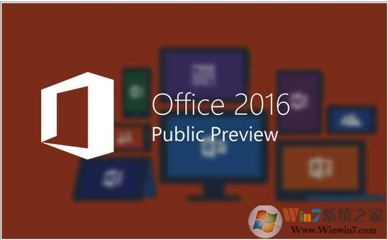 2017年最新Office2016激活密钥