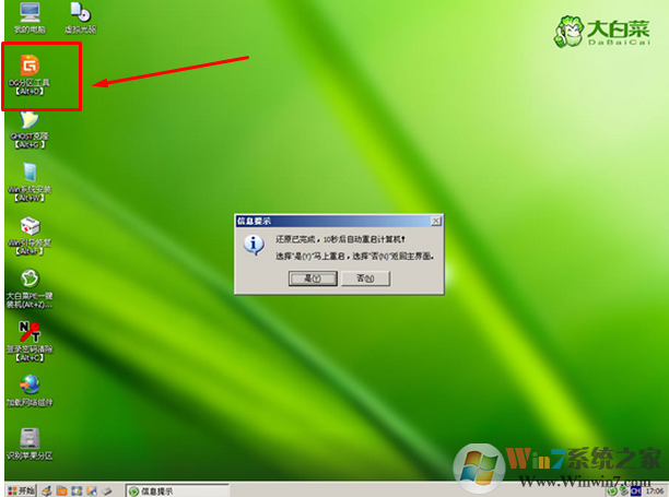 开机出现EFI Network 0 for ipv6 (20-89-84-E0-0F-A4) boot failed怎么办？