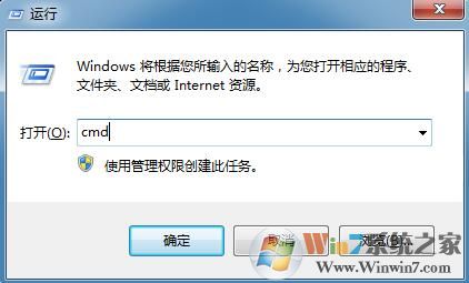 Win7电脑系统文件损坏怎么办？