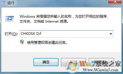 win7系统按ctrl+c复制无效怎么解决？