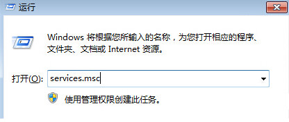 win7系统加入域失败提示找不到网络路径怎么办？