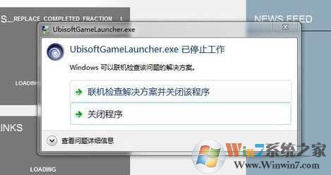 launcher.exe是什么？
