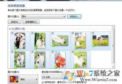 win7主题制作：如何用自己的照片制作win7主题