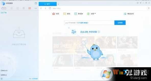 iebrowser.exe是什么？
