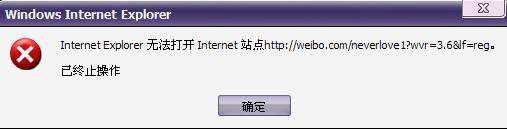 win7系统浏览器提示无法打开这些文件怎么办？