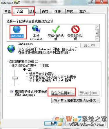 win7系统浏览器提示无法打开这些文件怎么办？