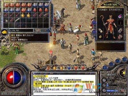 win7系统不能玩传奇游戏怎么办？