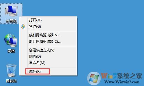 win7系统使用QQ远程协助无法连接对方电脑怎么办？