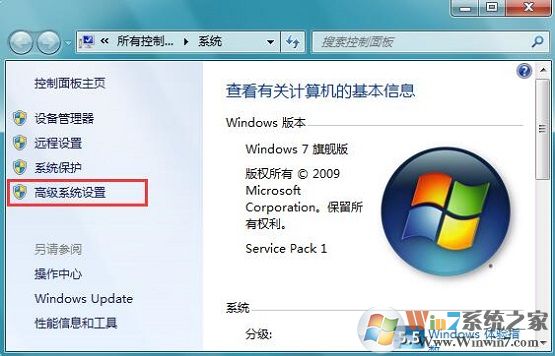 win7系统使用QQ远程协助无法连接对方电脑怎么办？