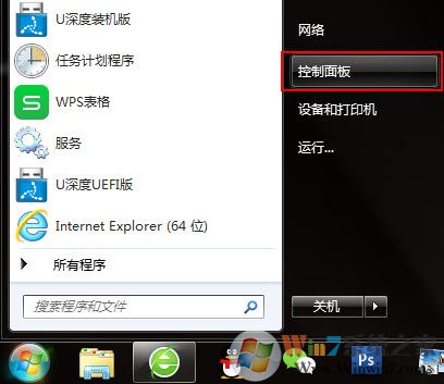 Win7系统提示ie已停止工作怎么办？