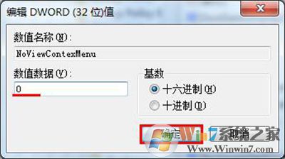 电脑鼠标右键不能用怎么办？
