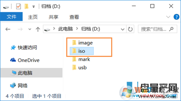 如何把usb3.0驱动集成到Win7系统镜像里制作成ISO？