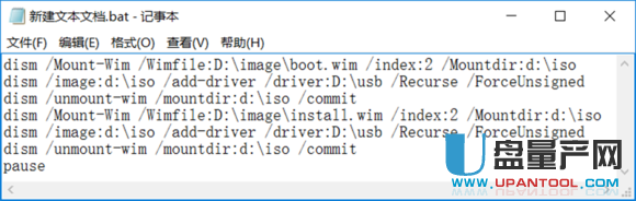 如何把usb3.0驱动集成到Win7系统镜像里制作成ISO？
