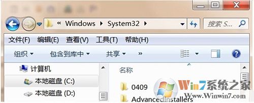 Win7系统误删audiodg.exe程序怎么办？