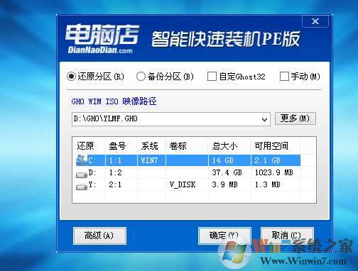 U盘安装GHOST WIN7 USB不能用键盘鼠标都失灵的解决方法