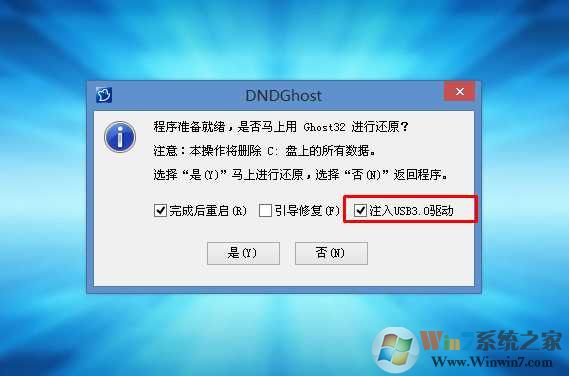 B150 H110 Z170安装GHOST WIN7(解决硬盘无法识别键盘鼠标失灵)